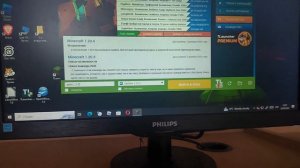 што делать если при регистрации на Really world вмскакивает ошибка