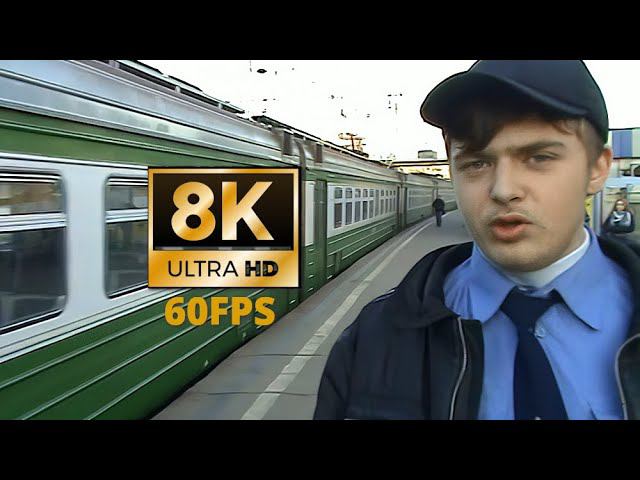 Камеру вырубай!!! (8K 60FPS UHD)