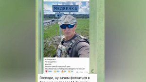 Разводос глаголит