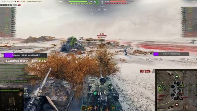 Стрим World of Tanks ● Укрепы с подписчиками ● Ночной рандом