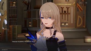 [PC] [17] Honkai: Star Rail 1.0 - Под палящим рассветным солнцем: Очистка внешней тьмы