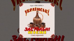 Плакуча гітара (десь заграла, плакуча гітара)