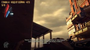 Dishonored - Все сейфы и коды