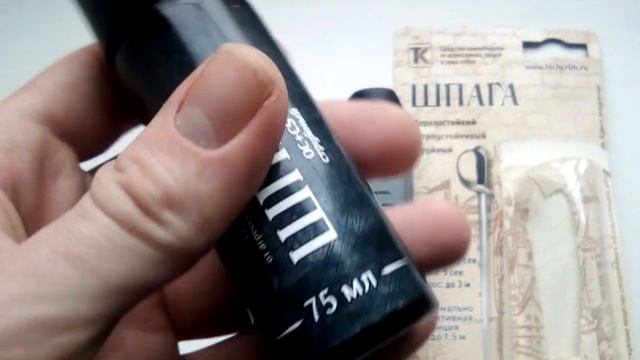 Струйный перцовый баллончик Шпага смотреть онлайн