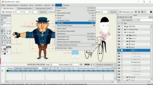 № 14 Меню Вид, Панели, Помощь в Moho | Уроки на русском / Lessons / Мануал