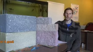 Облицовочные блоки с колотой поверхностью
