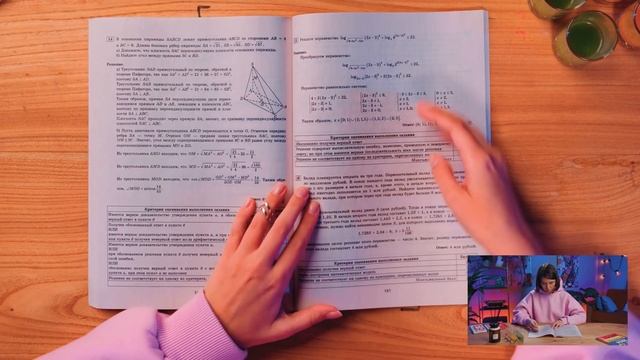 Обзор на все сборники ЕГЭ по профильной математике | Аня Матеманя смотреть онлайн