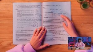 Обзор на все сборники ЕГЭ по профильной математике | Аня Матеманя