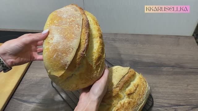 Бездрожжевой настоящий хлеб! Очень полезный, на натуральной закваске