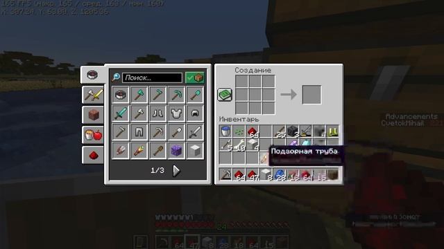 100 дней в РЕАЛЬНО САМОМ СЛОЖНОМ Майнкрафт Хардкорe с 1000 ДОСТИЖЕНИЙ смотреть онлайн