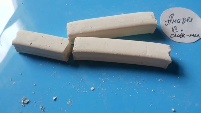 Вкусняшка. Любимый мелок смотреть онлайн