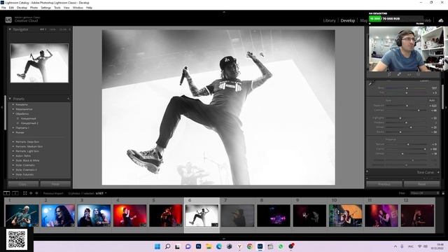 Ретушь/обработка концертных фотографий в Lightroom. Александр Колбая