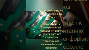 Ремонтируем стеклокерамической варочную панель