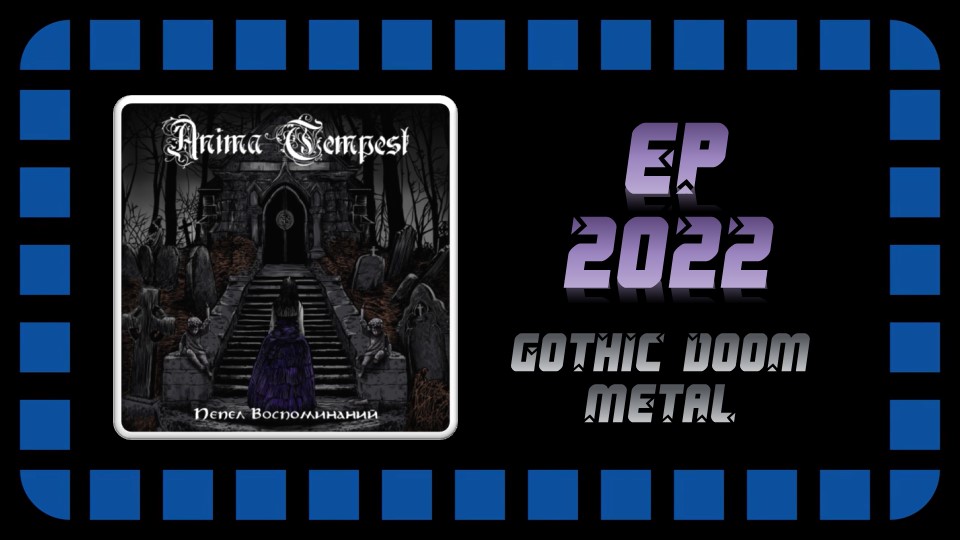 Anima Tempest - Пепел воспоминаний (2022) (Gothic Doom Metal)