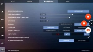 КАК ИГРАТЬ В 4 ПАЛЬЦА?? ОТВЕТ ТУТ