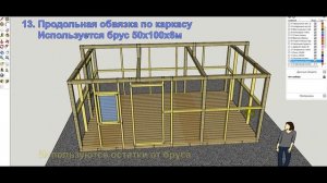 КАК СДЕЛАТЬ?: Гостевой домик 6 х 4 на дачном участке