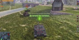 Бабаха вырезает команду противника | WoT Blitz