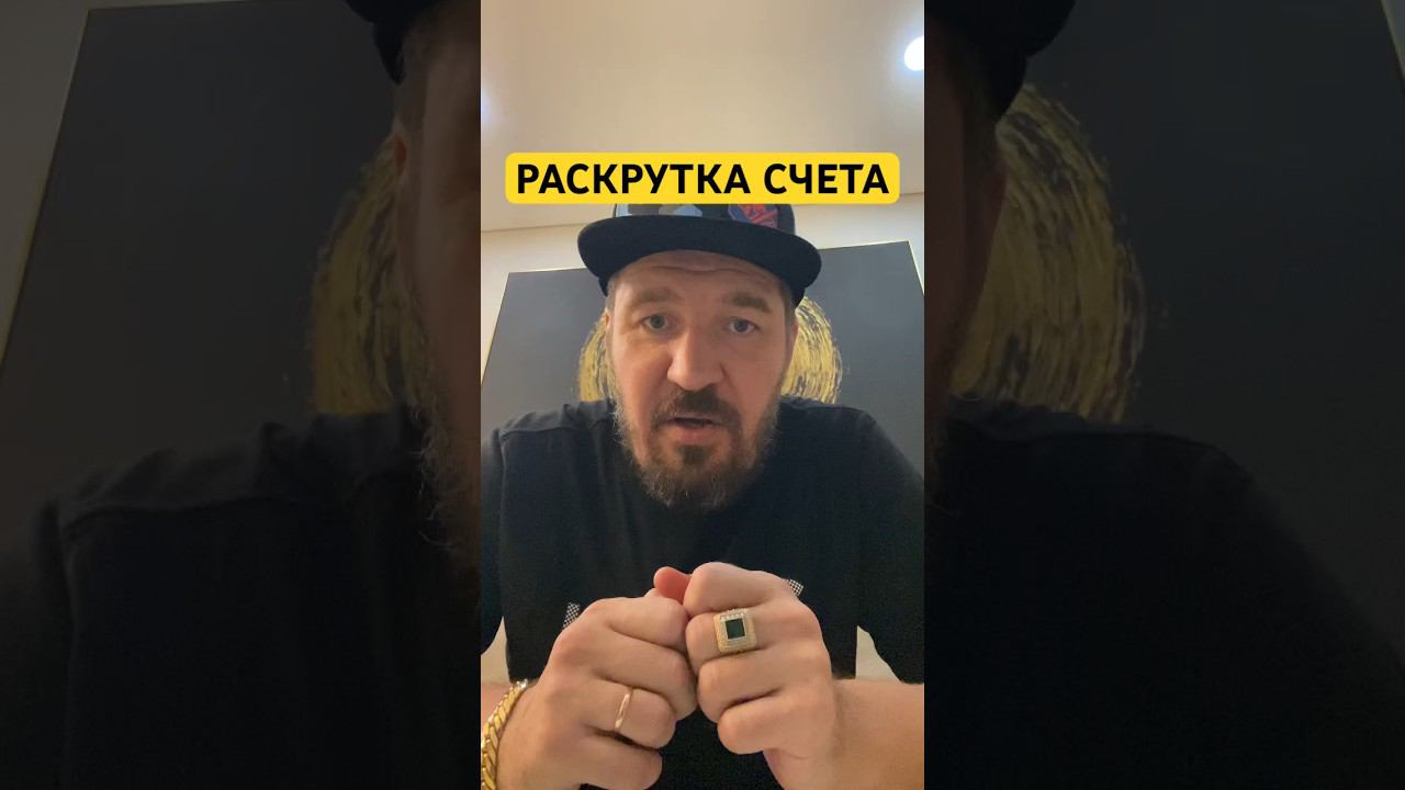 Раскрутка счета на бинарных опционах #бинарныеопционы #покетопшн #pocketoption#binaryoptions