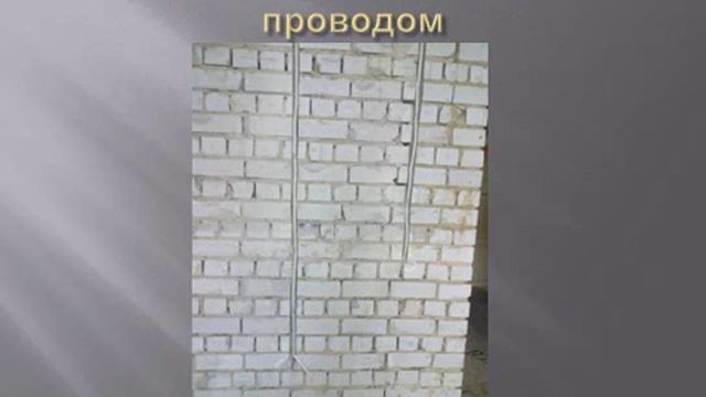 Отчет по практике. Организация «ЭлектроСеть Строй(ЭСС)» смотреть онлайн