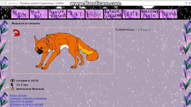 Кэтвар. Королевы . смотреть онлайн