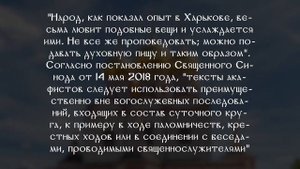 Молитвы перед акафистом — когда и что читать
