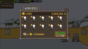 советы в гроу кастл