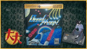 Dead Moon (PC Engine/TurboGrafx-16, 1991) Руина Руиновна