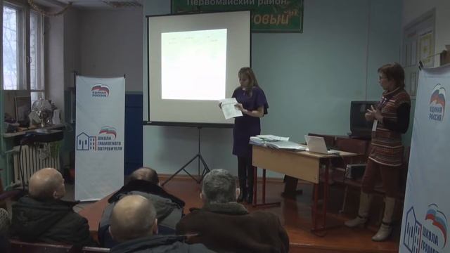 Школа грамотного потребителя февраль г Новосибирск Первомайский район смотреть онлайн