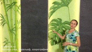 барельеф в бассейне | художник Наталья Боброва