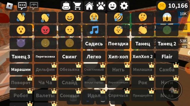 Играем с другом в Работай в пиццерии! смотреть онлайн