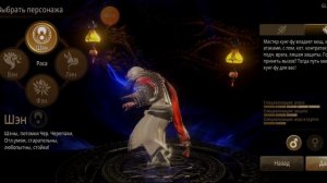 Blade & Soul: revolution Кто Имба за кого начать играть, Самая топовая раса, Ка выбрать персонажа?