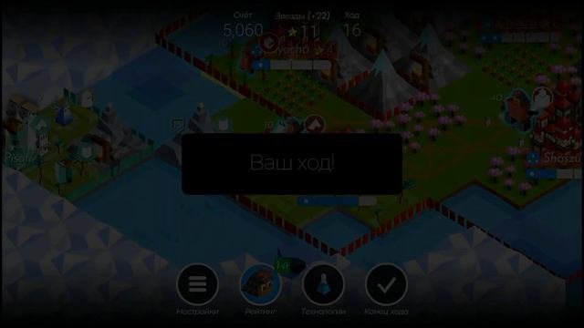 СОВЕТЫ ПО POLYTOPIA⚔️