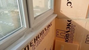 утепление балкона / часть2 финиш #Пеноплекс #утеплитель