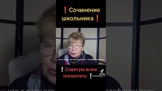 уделяйте детям внимание ?