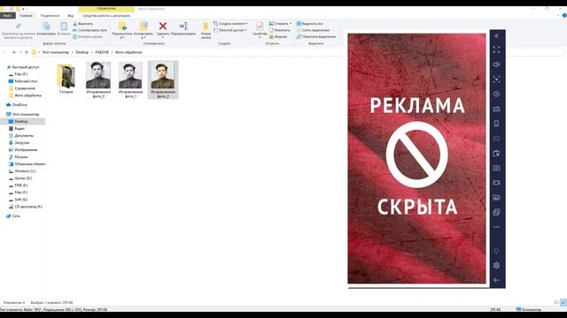 «Живые лица». Восстановление и колоризация старых фотографий.