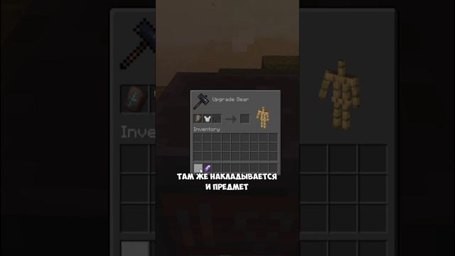 КАК ПОЛЬЗОВАТЬСЯ ШАБЛОНАМИ В МАЙНКРАТЕ #minecraft #майнкрафт #craftinn