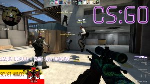 (CS:GO) Как же я люблю Soviet Humor