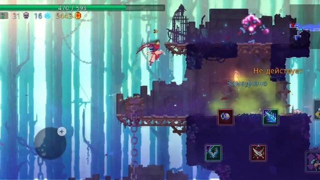 Dead cells прохождение добыча рун #4 смотреть онлайн