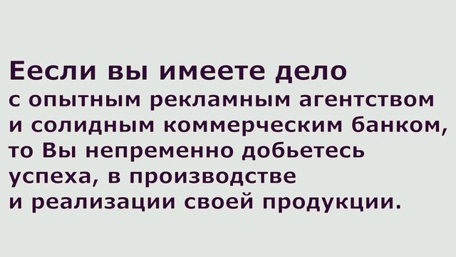 Почему реклама сегодня не эффективна смотреть онлайн