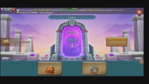 Lords Mobile прохождение Глава 8 Этап 3