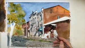Этюд  Городской пейзаж акварелью