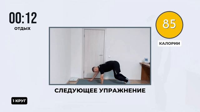 «Гармошка» из кожи на спине исчезла, а жировые бока перестали свисать: данный комплекс поможет смотреть онлайн