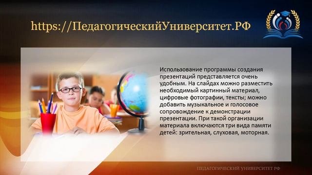 2_Инновационные_методические_средства_о!