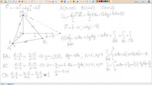 Циркуляция векторного поля. Вычисление при при помощи криволинейного интеграла.