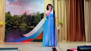 Елена Фролова с песней "Русь ПРАВОСЛАВНАЯ..."