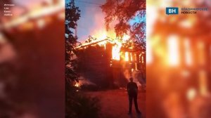 Во Владимирской области дотла сгорел многоквартирный дом