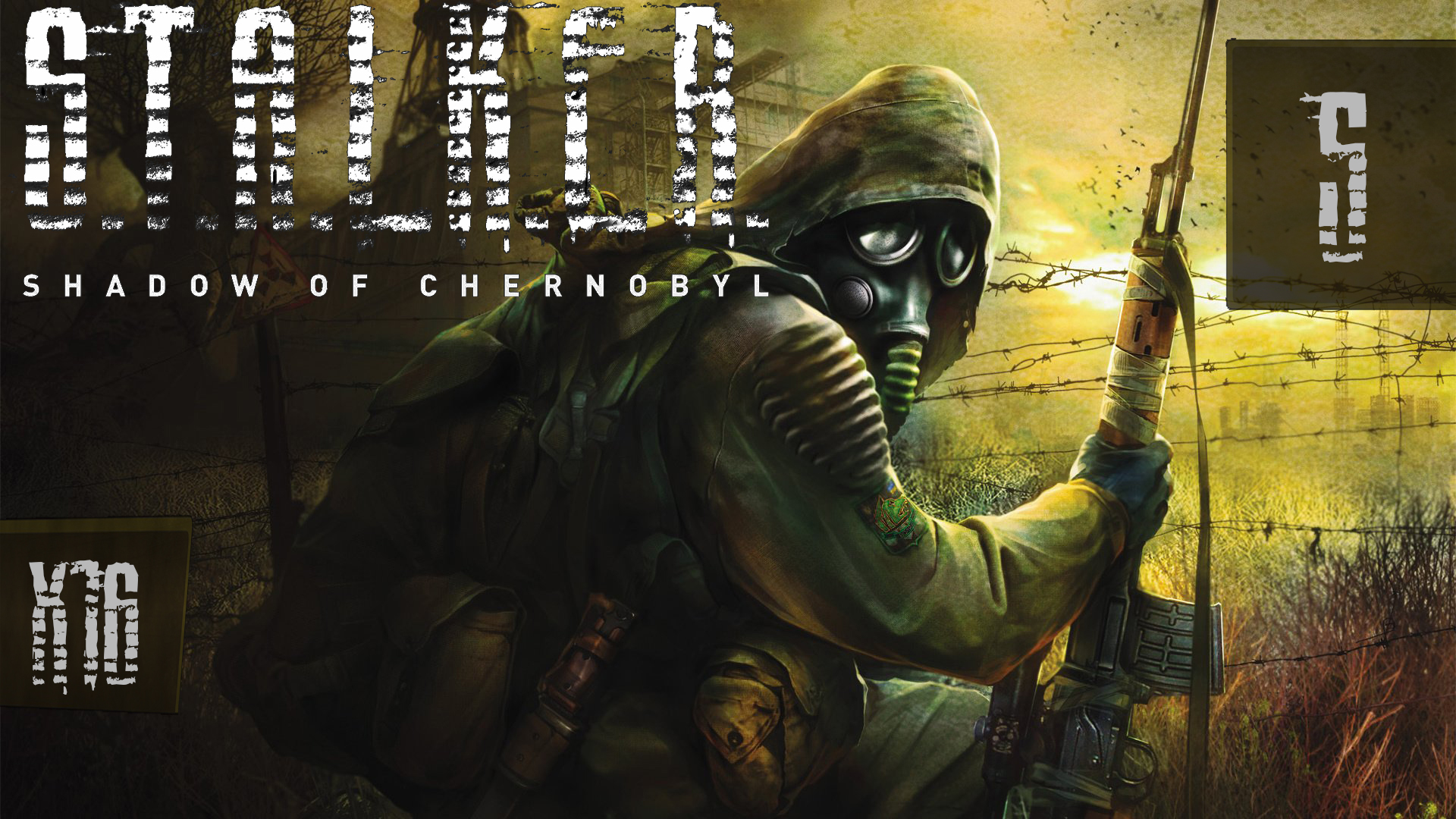 Прохождение S.T.A.L.K.E.R. Shadow of Chernobyl на мастере #5