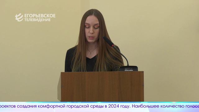 Новый выпуск программы "Егорьевск сегодня" от 25. 03. 2024