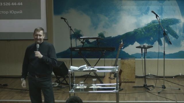 Пасторская семейная конференция день 1