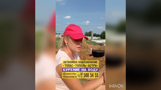 видео отзыв